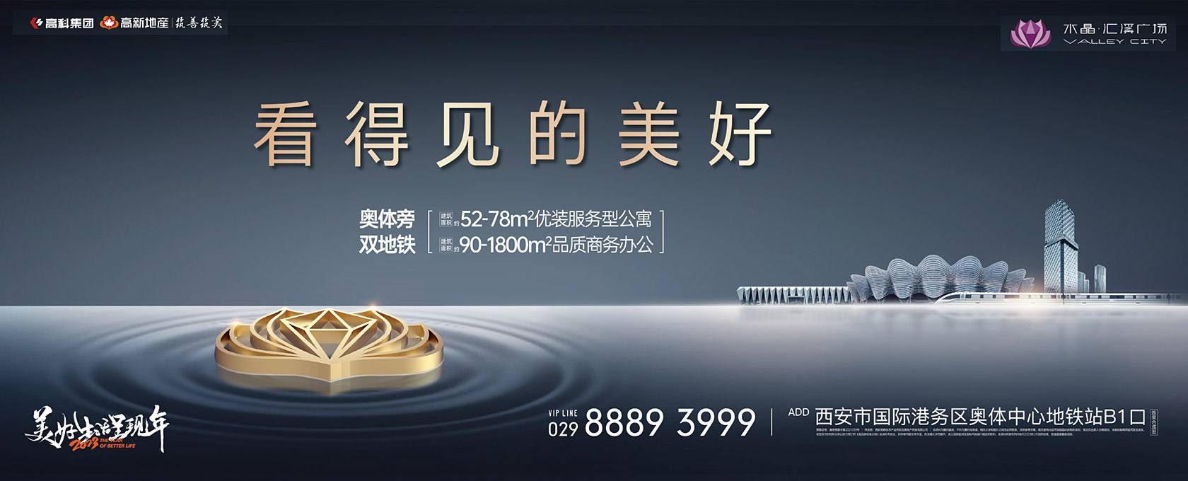 骚逼啊啊啊看得见的美好